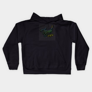 Loyal Kids Hoodie